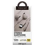 USB Type-C ステレオイヤホン PGA