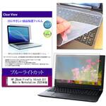 key-sl-cblc-k0001672511 キーボードカバー シリコン と HP ZBook Firefly 14inch G11 A Mobile Workstation 2025年版 14インチ 対応 ブルーライトカット光沢 液晶保護フィルム セット メディアフューチャー