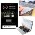 キーボードカバー シリコン と FMV Lite 5015/J 15.6インチ 対応 高硬度9H 液晶保護フィルム セット メディアフューチャー