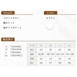 T203400M R'ドクター白衣 長袖 ホワイト M CML