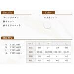 R'ドクター白衣 七分袖 オフホワイト M CML