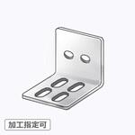 【オーダー】L型ブラケット 2穴×4長穴 ノーブランド