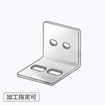【オーダー】L型ブラケット 2横長穴×2穴 ノーブランド