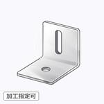 【オーダー】L型ブラケット 1長穴×1穴 ノーブランド