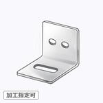【オーダー】L型ブラケット 1横長穴×2穴 ノーブランド