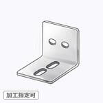 【オーダー】L型ブラケット 2長穴×2穴 ノーブランド