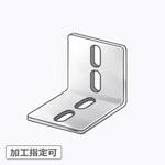 【オーダー】L型ブラケット 2縦長穴×2縦長穴 ノーブランド