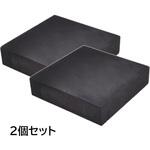 ゴムブロック【2個セット】 セーフラン安全用品
