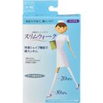 スリムウォークナースホワイトSM ピップ