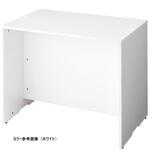 木製ローカウンター 幅90cm 高さ70cm ストア・エキスプレス
