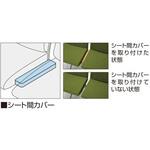 CNG-4200 ロビーチェアー コレッティ2 シート間カバー コクヨ