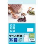 ラベル用紙 マット紙 A4 白 44面100シート 3M(スリーエム)