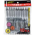 ノック式油性ボールペン ハピラ