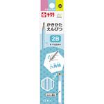 かきかた鉛筆 六角 2B サクラクレパス