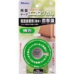 エコロジカル強力両面テープ(粗面用薄手) ニトムズ