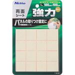 両面接着シート ニトムズ