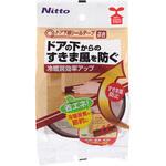 ドア下部シールテープ ニトムズ