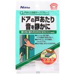 戸あたり消音テープ ニトムズ