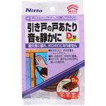クッションソフトテープD型 ニトムズ