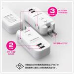 旅行用電源タップ AC3 USB-A2 3.4A 自動識別  リバーシブル カシムラ