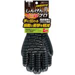 しんげんくんプロ フルコートタイプ 振動軽減 ブラック色 アトム