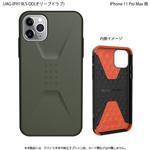 UAG iPhone 11 Pro Max CIVILIAN Case プリンストン