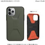 UAG iPhone 11 Pro CIVILIAN Case プリンストン