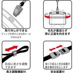 【名入れ】吊り下げ名札用ループ名入れ オープン工業