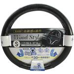KC-W166 かぽっとハンドルカバー BKウッドコンビ S 槌屋ヤック