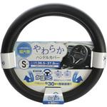 かぽっとハンドルカバー やわらかレザー 槌屋ヤック