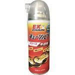 EK チェーンルブ グリースタイプ EKチェーン