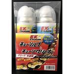 EK チェーンルブ メンテナンス グリースセット EKチェーン