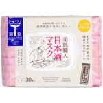 クリアターン美肌職人 日本酒 コーセーコスメポート