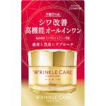 グレイスワンリンクルケアモイストジェルクリーム コーセーコスメポート