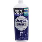 CHARMY Magica 除菌+ LION(ライオン)