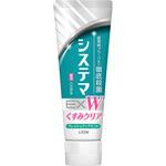 システマEX W ハミガキ LION(ライオン)
