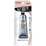 デオナチュレ 足指さらさらクリーム シービック