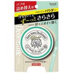 デオナチュレ さらさらデオドラントパウダー詰め替え用 シービック