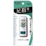 デオナチュレ ソフトストーン足指 シービック