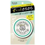 デオナチュレ さらさらデオドラントパウダー シービック