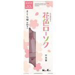 花色ローソク さくら型 日本香堂