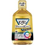 モンダミン プレミアムケア ストロングミント アース製薬