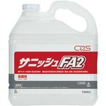 FA2 シーバイエス サニッシュ シーバイエス