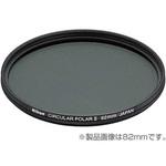 円偏光フィルターII 77mm 円偏光フィルターII 77mm Nikon(ニコン)