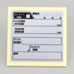 0900-000-90010 オイル交換ラベル(店舗用) KITACO