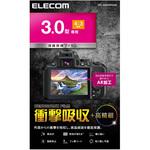 デジカメ液晶保護フィルム/3．0インチ(4：3)/高光沢/AR/高精細/衝撃吸収 エレコム