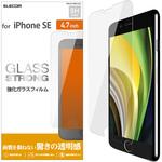 iPhoneSE 第3世代 第2世代 iPhone8 iPhone7 iPhone6s iPhone6 ガラスフィルム 硬度9H エレコム