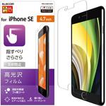 iPhoneSE 第3世代 第2世代 iPhone8 iPhone7 iPhone6s iPhone6 フィルム 反射防止 さらさら エアレス エレコム