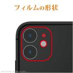 iPhone11 ガラスフィルム 硬度9H 指紋防止 エレコム