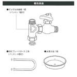 MPB-1 MP02シリーズ設置用部品セット MPB-1 三菱ケミカル・クリンスイ